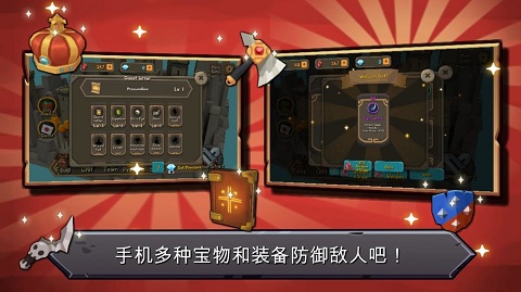 随机合并塔防截图1