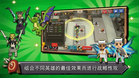 随机合并塔防截图2