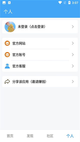 唯梦工具箱120帧画质助手截图1