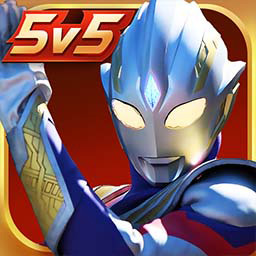 奥特曼5v5王者对决手机版