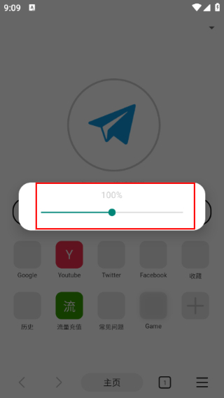 网梭app