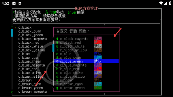 大灾变浩劫余生