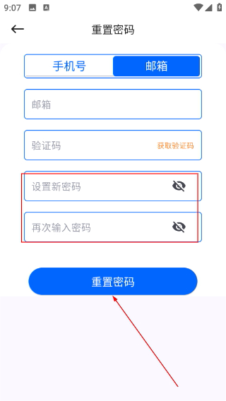 咚咚考勤