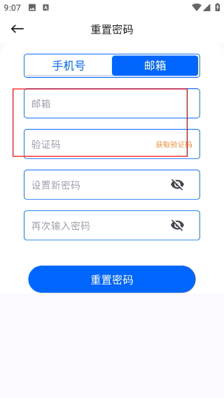 咚咚考勤