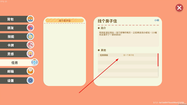 小生活悠闲小镇物语