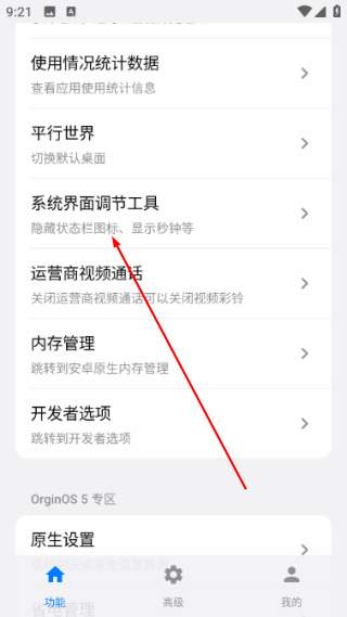 蓝盒工具箱2026最新版本