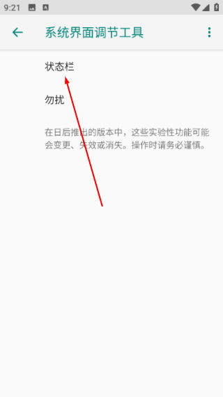 蓝盒工具箱2026最新版本