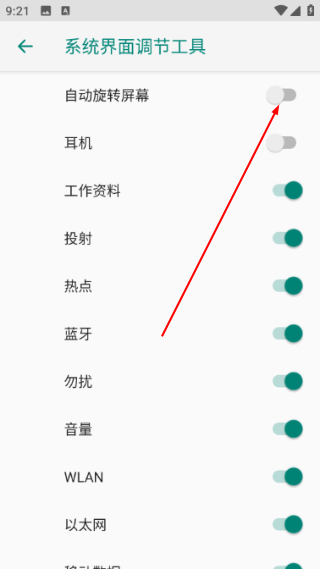 蓝盒工具箱2026最新版本