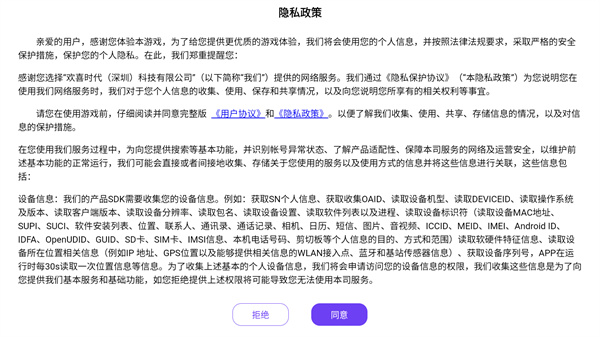 烈焰领主