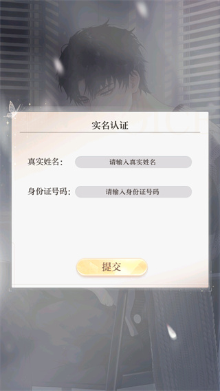 代号大女主