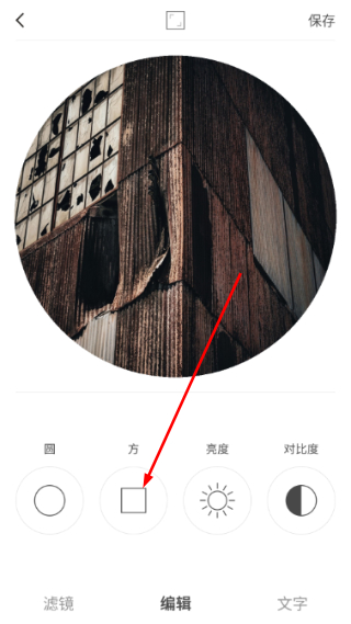 videostar剪辑软件