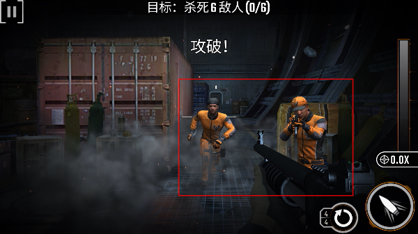 狙击突袭特种行动最新版