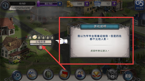 神秘来信
