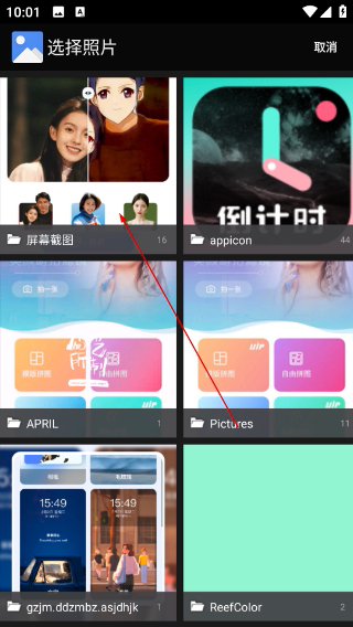 漫画头像制作