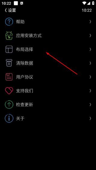 唯趣应用商店安卓手表版apk