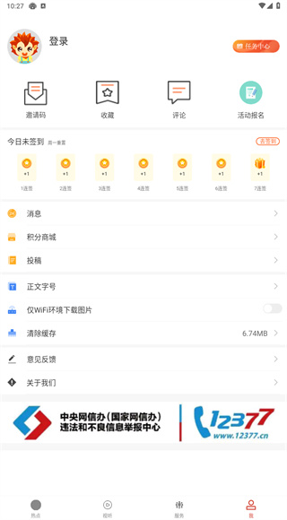 云上沙洋
