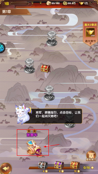 梦幻封神安卓版