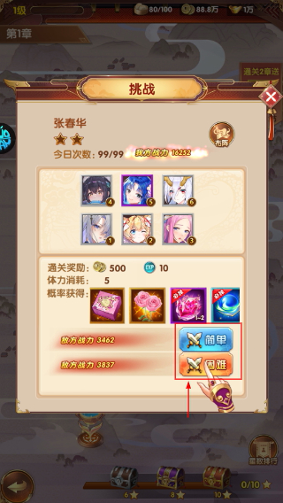 梦幻封神安卓版