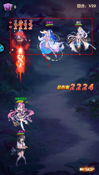 梦幻封神安卓版