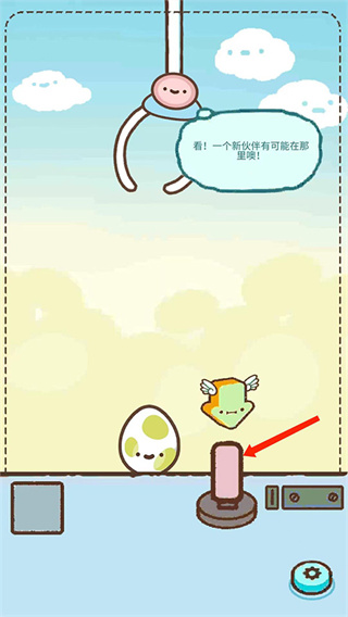 Clawbert