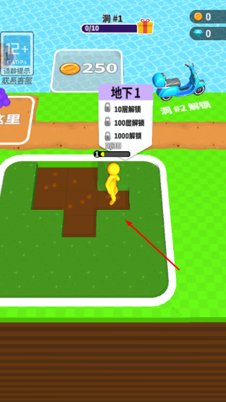 挖他一个亿