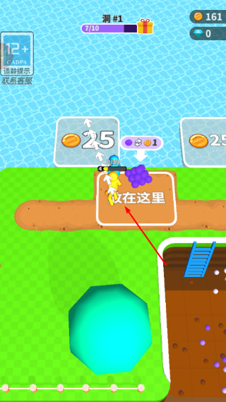 挖他一个亿