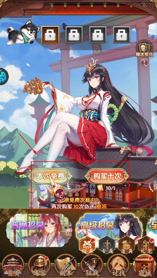 梦幻封神