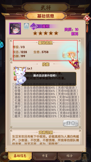 梦幻封神最新版