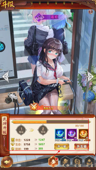 梦幻封神最新版