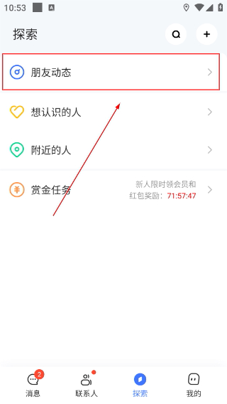 口信正版