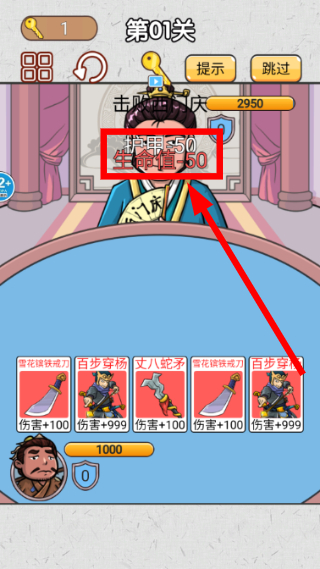 水浒梗传记