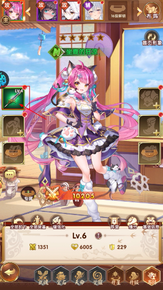 梦幻封神手机版