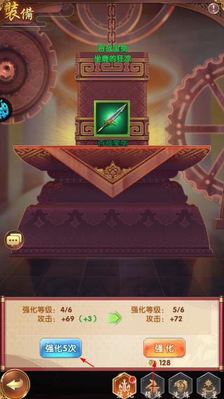 梦幻封神手机版