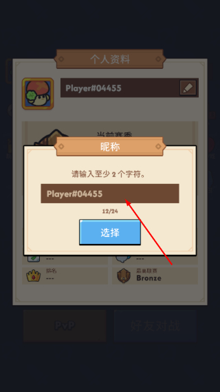 汪汪大作战