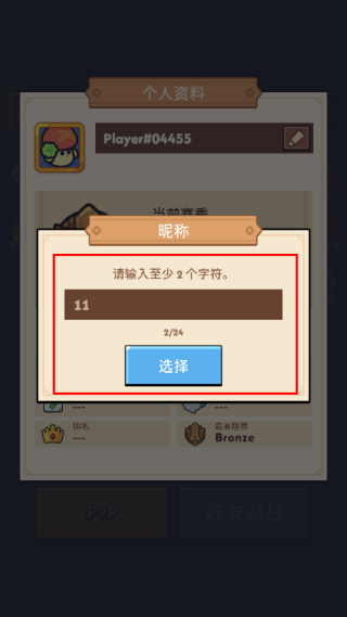 汪汪大作战