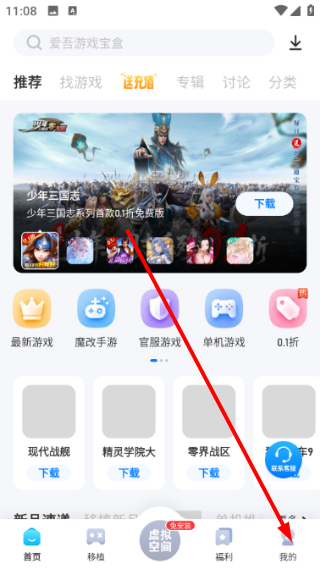 吾爱破解