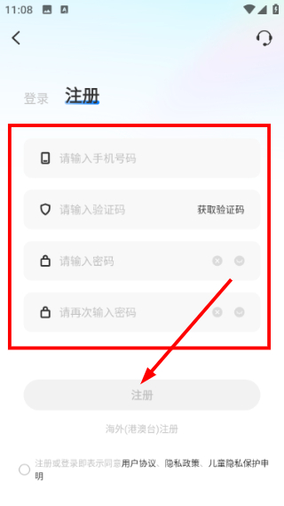 吾爱破解