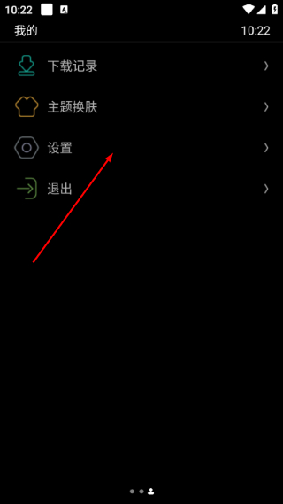 唯趣应用商店安装包