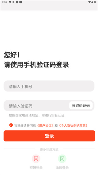 荃豆中药