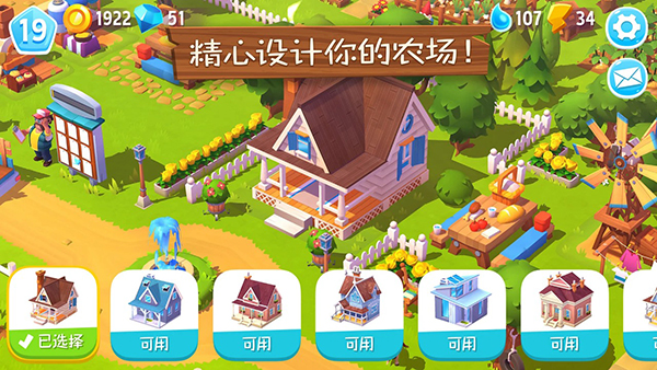 FarmVille3