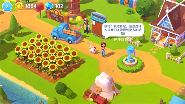 FarmVille3