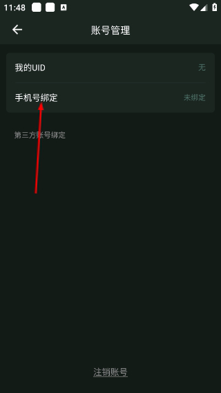 加画框