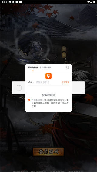 奇门
