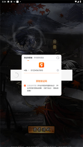 奇门