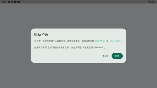 面对面自习室