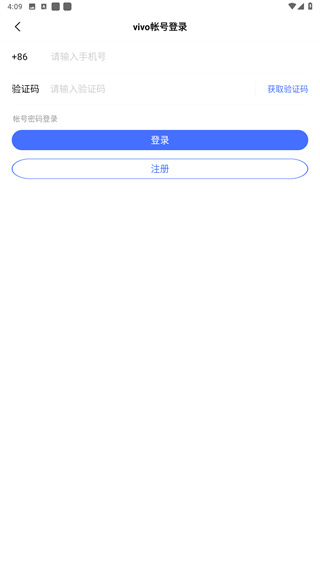 iQOO社区