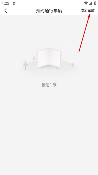 帮车宝