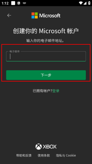 Xbox