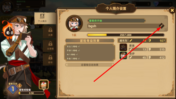 洛伊的移动要塞