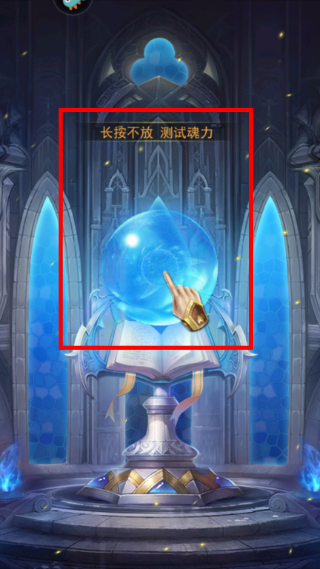 斗罗大陆2绝世唐门